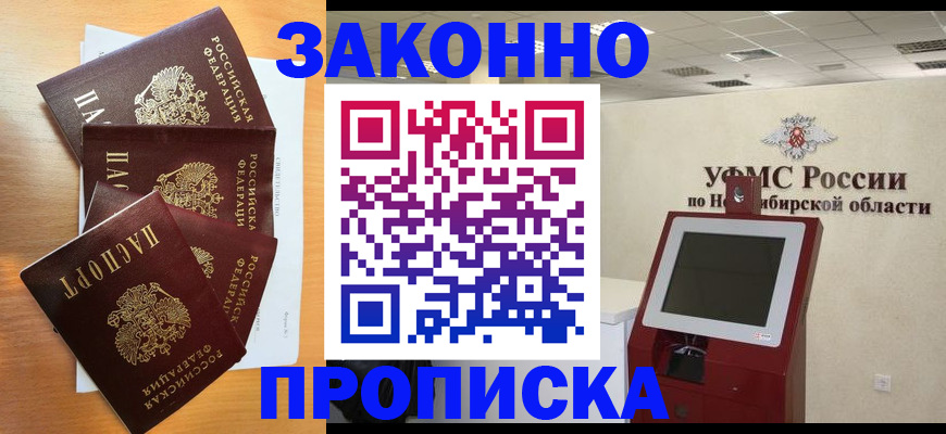 форма 3 в Югорске